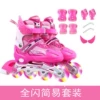 Fuchsia simple set