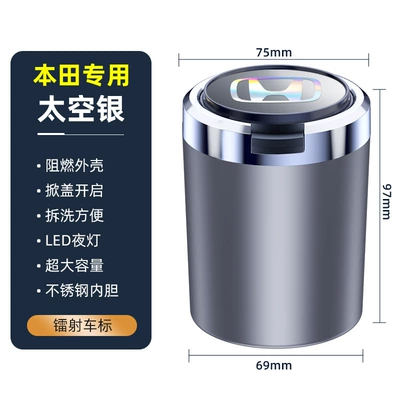 Car ashtray creative multifunctional – Car ashtray - honda-space-silver-light-up-when-opened