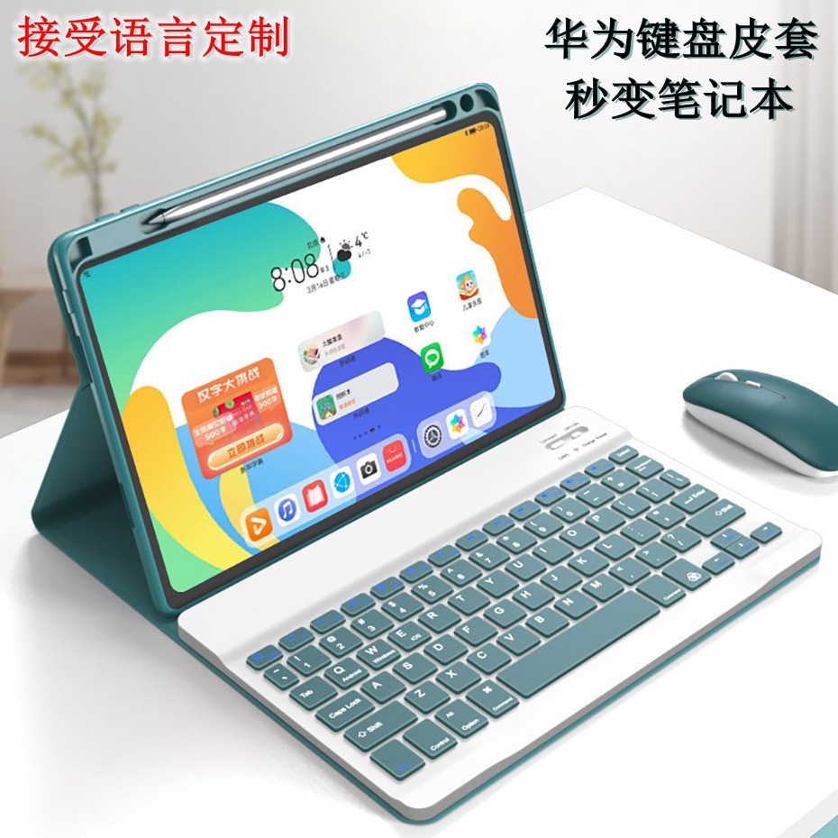 Applicable to Huawei tablet 2023MatePad Air11.5 Bluetooth keyboard protective cover Pro11 leather case with Pen slot