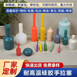 工业橡胶;特种橡胶板;橡胶密封条