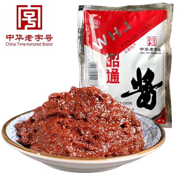 云南特产昭通酱150g万和牌拌饭酱黄豆酱素酱米线帽子酱拌面肉酱