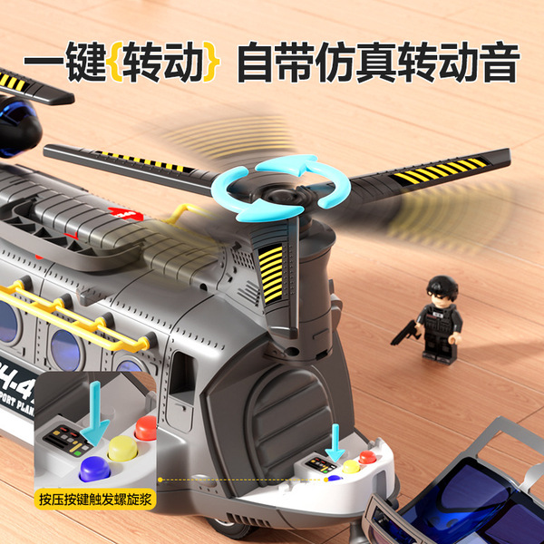 Inertia transport
