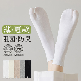Two Finger Socks Children's Summer Mid-length Socks Deodorant Antibacterial Sweat Absorbing Sports Pig Toe Socks Spring and Autumn Sub-toe Cotton Socks