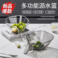 多功能沥水篮洗米筛果蔬收纳篮洗水果盘厨房沥水盆淘菜篮子洗菜盆