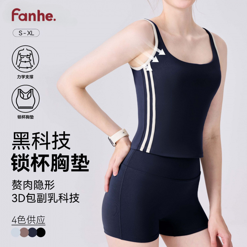 Nuevo tipo de ropa de yoga antichoque de alta resistencia sin marca inferior anti-descalzo de cuello U chaleco deportivo de acondicionamiento físico mujer
