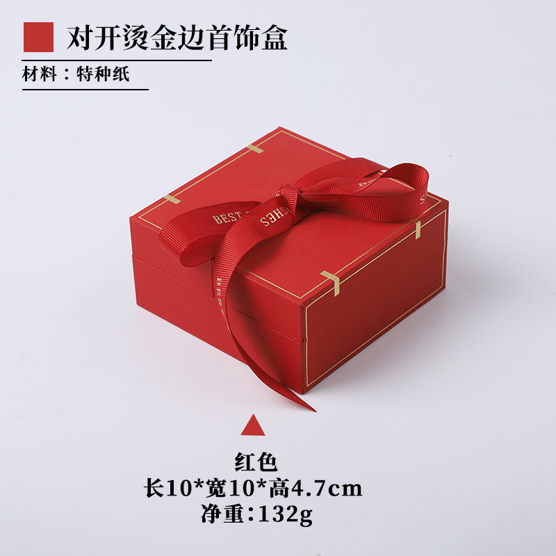 Caja de regalo del día de la madre Sense premium Caja de regalo del día de San Valentín Recuerdo de cumpleaños Anillo Collar Tres joyeros de oro