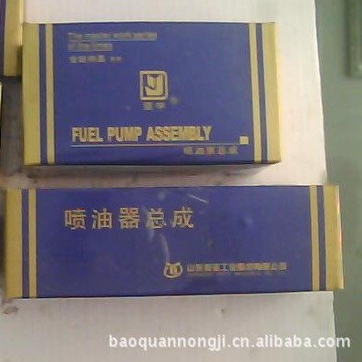 柴油机配件 农机配件 ZS1115（大栓）L24柱塞（新亚）