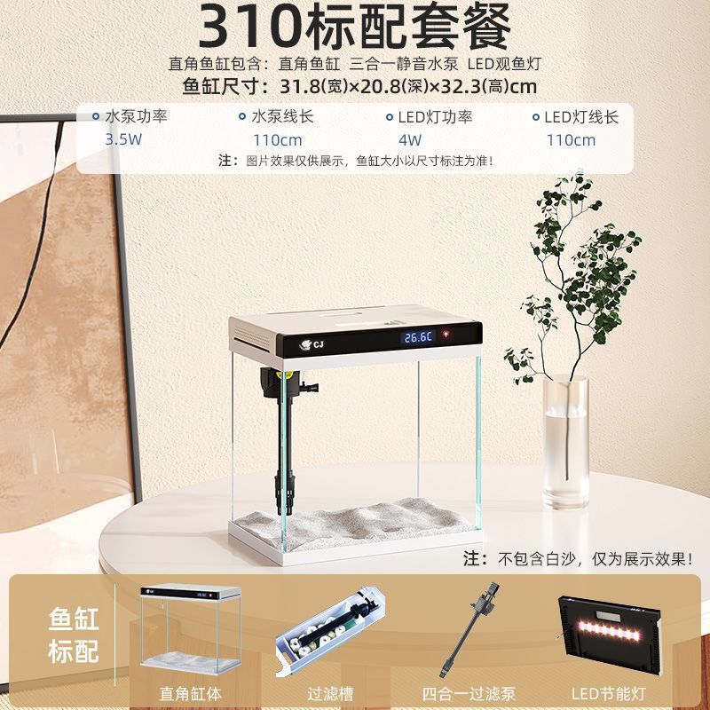 新款鱼缸客厅小型落地玻璃金鱼缸家用免换水造景带柜子立式水族箱|undefined