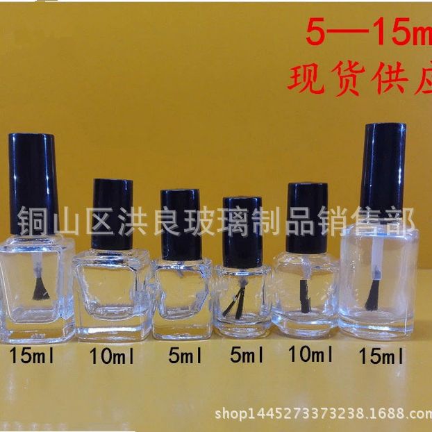 带盖带毛刷圆形方形指甲油瓶玻璃瓶5ml 10ml 15ml分装瓶空瓶