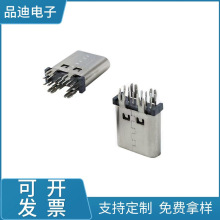 type-cĸ���B�����p��14pin��ʽֱ�厧���~���_180���USBĸ��