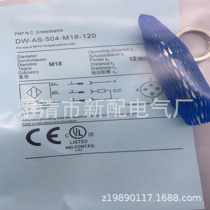 现货全新DW-AS-503-P20G-LH DW-AS-503-P20G质保一年