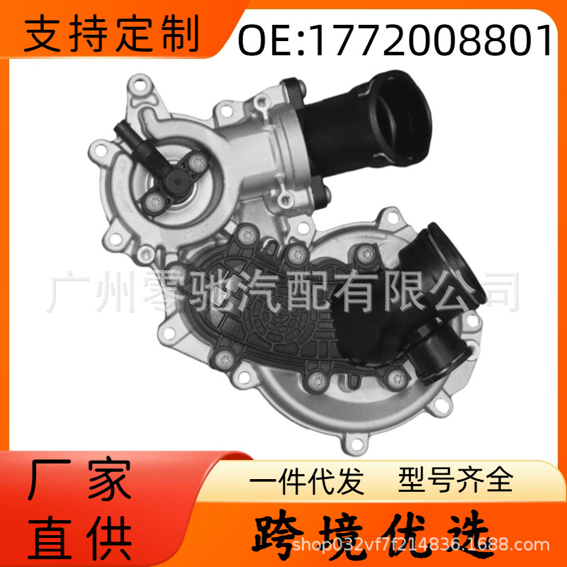 1772005500 Auto Parts Engine Coolant Thermostat Suitable for Mercedes-Benz 1772005500 Auto Parts Engine Coolant Thermostat Suitable for Mercedes-Benz