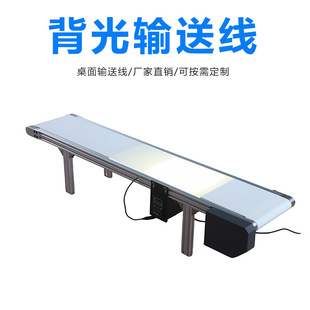 微型自动化桌面输送机_618限时优惠-1688采购百科