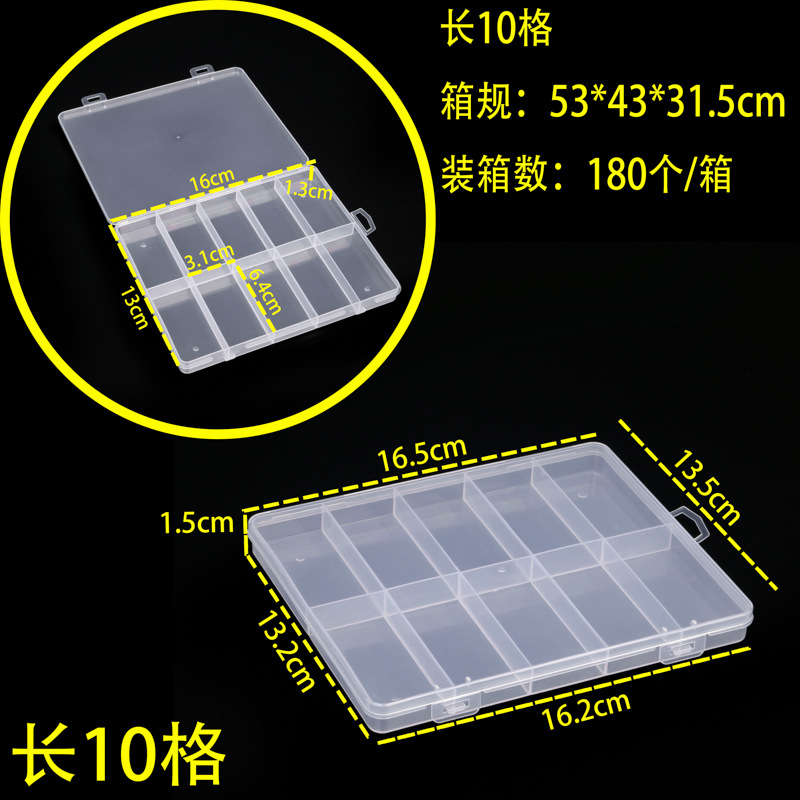 H - 길이 10칸