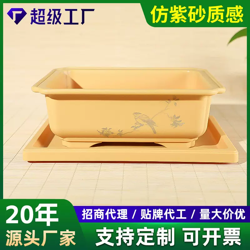 批发仿紫砂长方形花盆多肉植物山水造景盆栽盆景专用高档树脂花盆