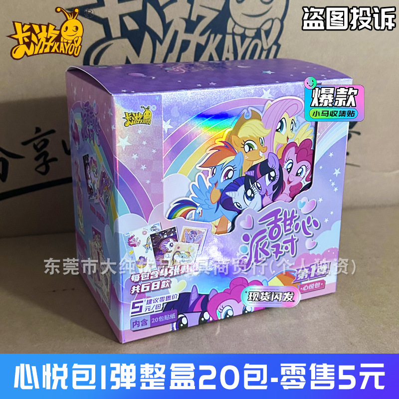 心悦包1弹整盒20包-零售5元