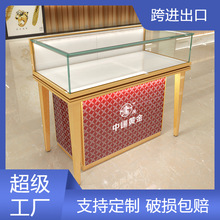 鸿钛新款珠宝展示柜玉器展柜雕刻花纹玻璃柜台现代首饰饰品陈列柜