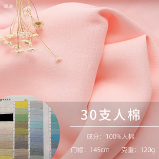 ������30֧����˯��Ů�b�B��ȹ���r�������LܛŴ혻�3068��������