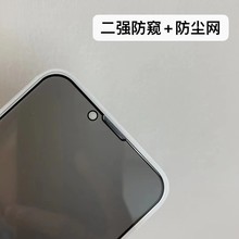 适用iphone14Pro钢化膜防窥听筒防尘网XR苹果xsMax高清13全屏膜11