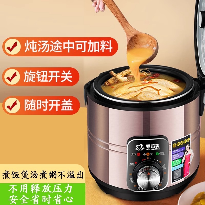良いお母さんの炊飯器の家庭用の鍋にくっつかない西施鍋の内胆のミニ炊飯器の小さい電気の知能の家電の3l4l5l|undefined