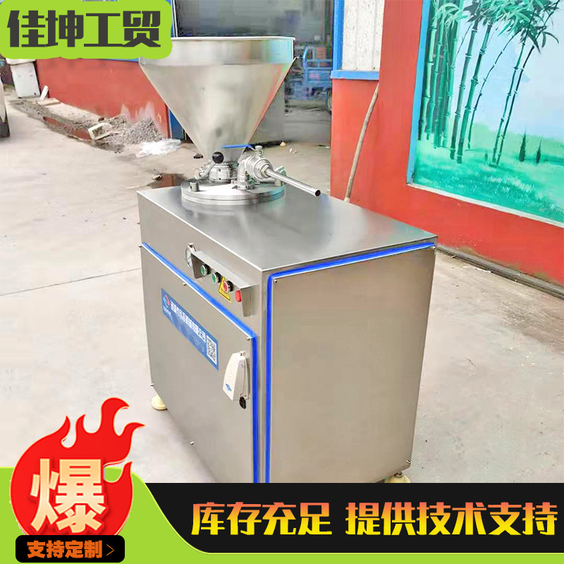 不锈钢小型商用液压灌肠机 作坊专用灌肠机 香肠加工全套设备