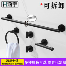 跨境卫浴五件套不锈钢毛巾架卫生间浴巾架纸巾架浴室五金挂件套装
