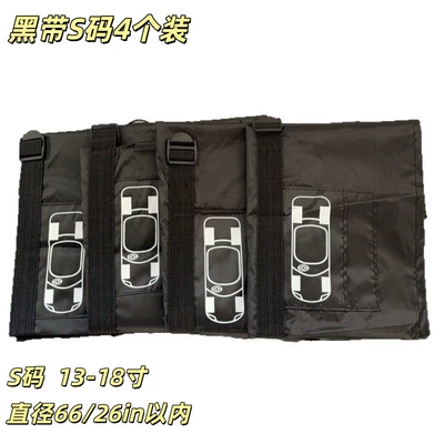 190t Polyester Taffeta Tire Cover Car Spare Tire Cover Tire Bag Wheel Cover Cross-Border Hot-Selling Snow Tire Storage Bag (Spare wheel cover) - black-belt-s-size-pack-of-4-tire-diameter-66cm26in-suitable-for-13-18inch-tires