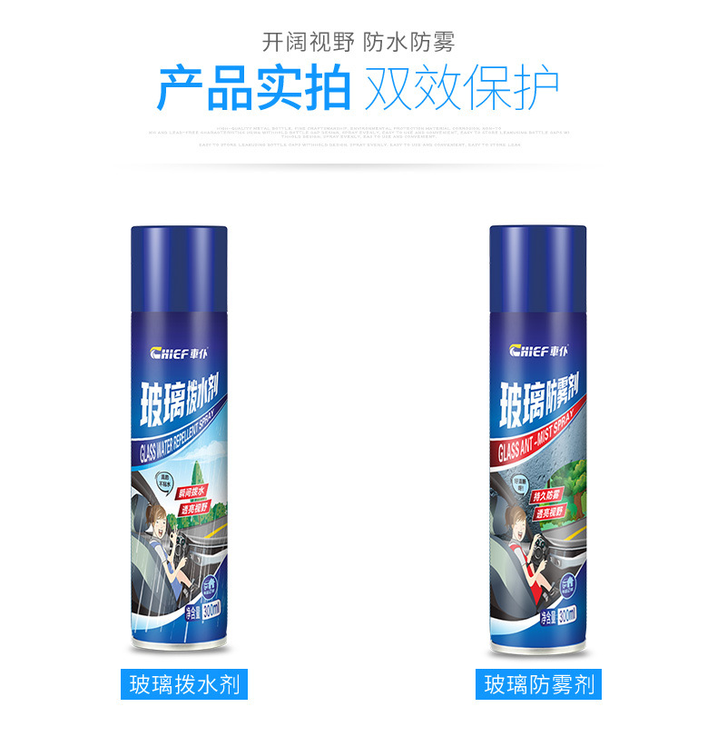 Car Servant Glass Anti-Fogging Agent Dial Agent Long-lasting Anti-fog Transparence Vision Rearview Mirror Anti-fog Fogging Glass Cleaner