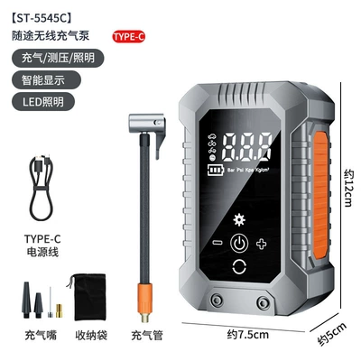 Car Air Pump Portable Car Electric Wireless Tire Pressure Measuring Air Pump Car Tire Air Pump (Hava nasosu) - wireless-digital-display-air-pump-silverorange