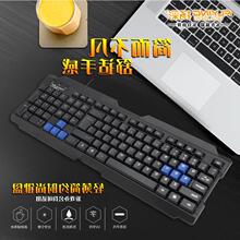 K376�I�P  LOL���Įʽ�C�Pӛ����X�̄��k������USB�о��I�P