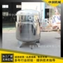 糖化真空生产果脯真空锅