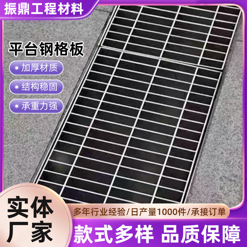 原厂直供热浸锌异形压焊钢格板重型排水沟盖齿形防滑镀锌钢格栅板