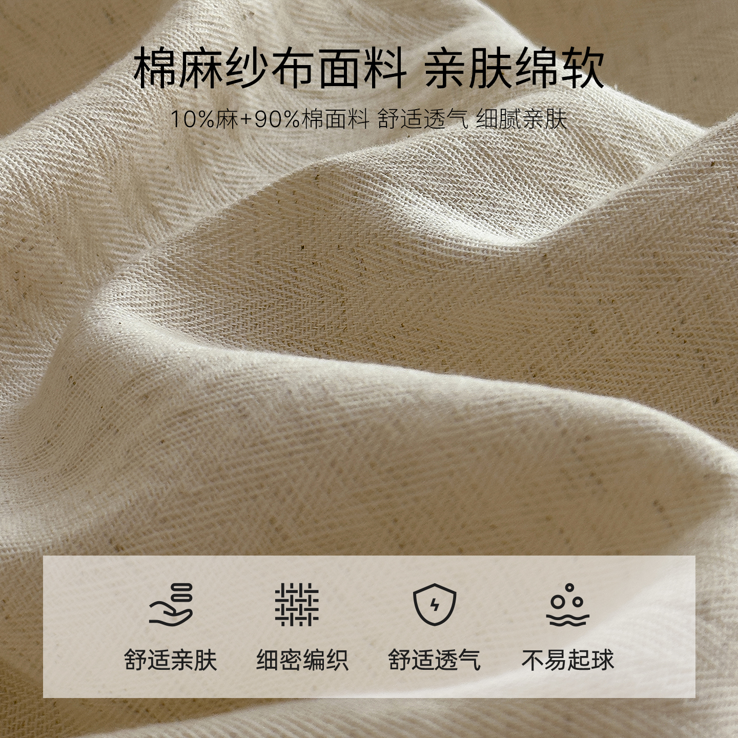 Minimalist Style Bed Bed Sheets, Cotton and Linen Fitted Bed Sheets, Single Piece, Pure Cotton Bedspread Cover, Mattress Protector, Three-Piece Set, Universal for All Seasons