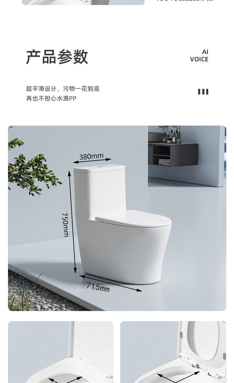 Single-hole siphonic toilet 10.0 large-diameter super vortex anti-odor and water-saving ceramic household small-sized toilet undefined