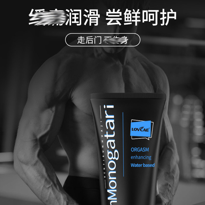 黑魂之同性---优化_01.jpg
