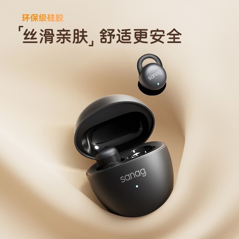 Sanag Ultra-Thin Sleep Headphones Wireless Bluetooth Noise Reduction Can Sleep on the Side Without Ear Pressure Super Long Battery Life J20S