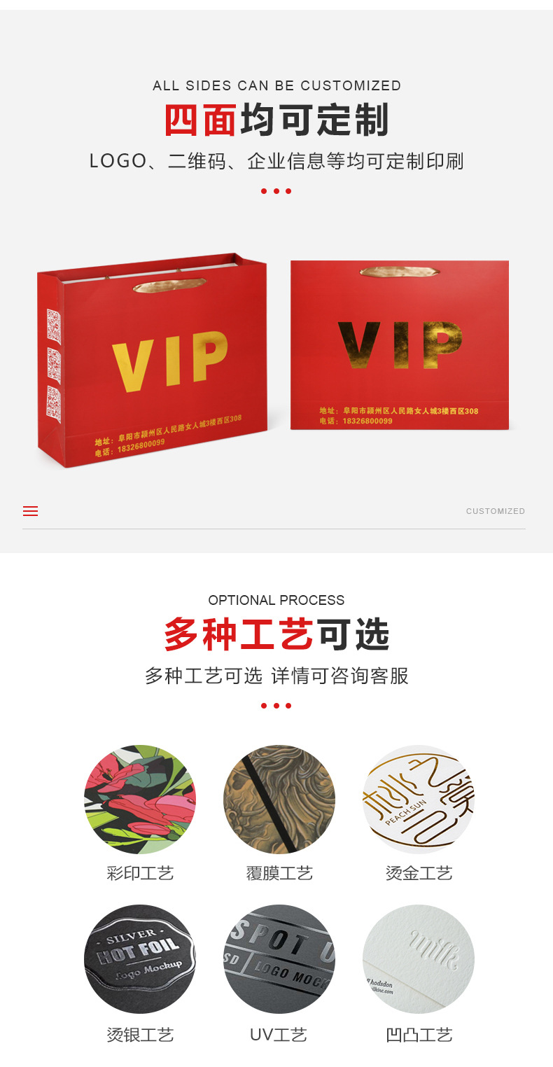 纸袋定制_02.jpg