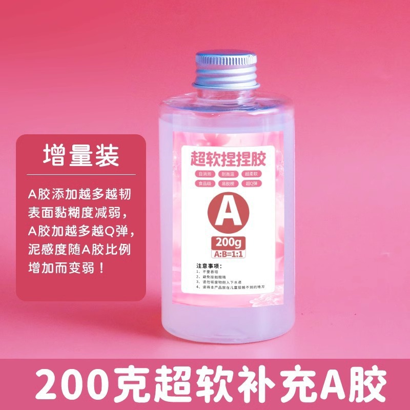 200g 슈퍼 소프트 리필 접착제