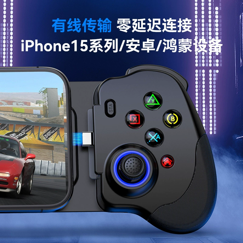 N01 проводной растягивающийся геймпад Type C Android i15/16 IOS MFI потоковая облачная игра прямое подключение