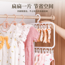 家用多功能多夹子婴儿衣架宝宝专用新生儿童袜子晾晒架收纳挂衣架
