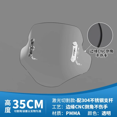Motorcycle front windshield NS125RX Front Windshield PC - cut-pmma-304-model-35cm-transparent-pmma-windshield-304-stainless-steel-accessories-180