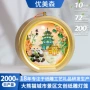 节庆手提手工城市灯笼