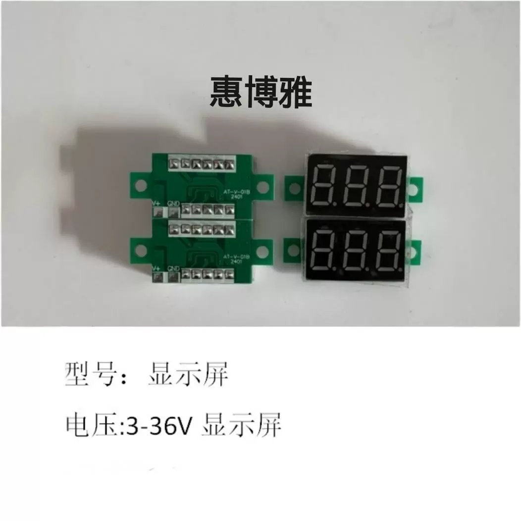 Универсальный универсальный модуль питания 3-36V ЖК-, телевизор, монитор автоматическая настройка универсального модуля