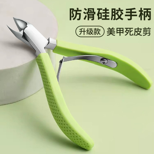 Silicone dead skin scissors for manicure salon, special fingernail barb scissors for toe trimming, manicurist's dead skin removal and manicure tool