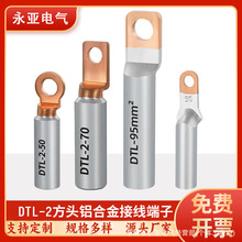 DTL-2���^�X�Ͻ��~�X�����ӳ����Ϳ��_��·�������~�X�Ӿ�����