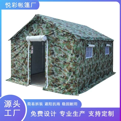 Camouflage Tent Construction Cotton – Çadırlar