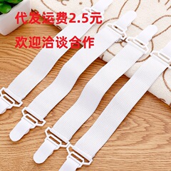 家庭用ベッドシーツ固定クリップ緩みシーツ滑り止め固定ボタン調節可能ベッドシーツ固定器4個セット