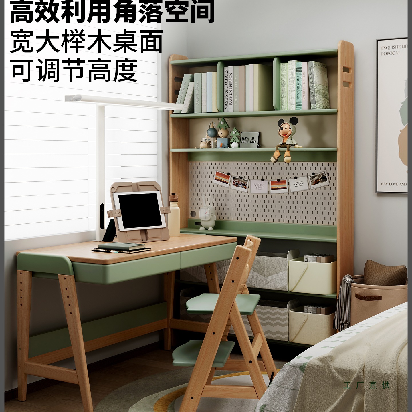 Children's Solid Wood Corner Desk Bookshelf Integrated Student Home Bookcase Storage Rack Computer Desk Learning Writing Desk