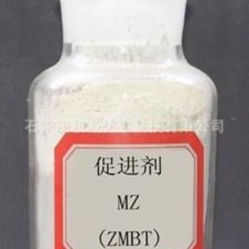 厂家直销橡胶促进剂MZ 促进剂ZMBT 不污染，不变色