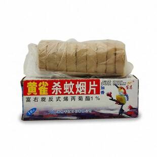 �S�����l�Sȸ���ß�Ƭ����֧��һ�����l